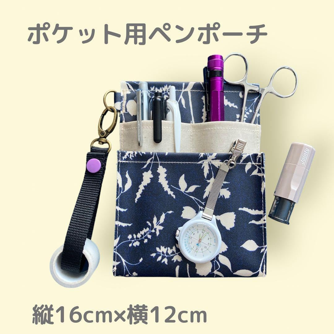 オーダー、質問用ページ】ナースオーガナイザーペンケース