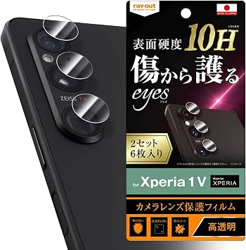 RT-RXP1M5FT-CA12 Xperia 1 V Film 10H Camera Lens Eyes 2