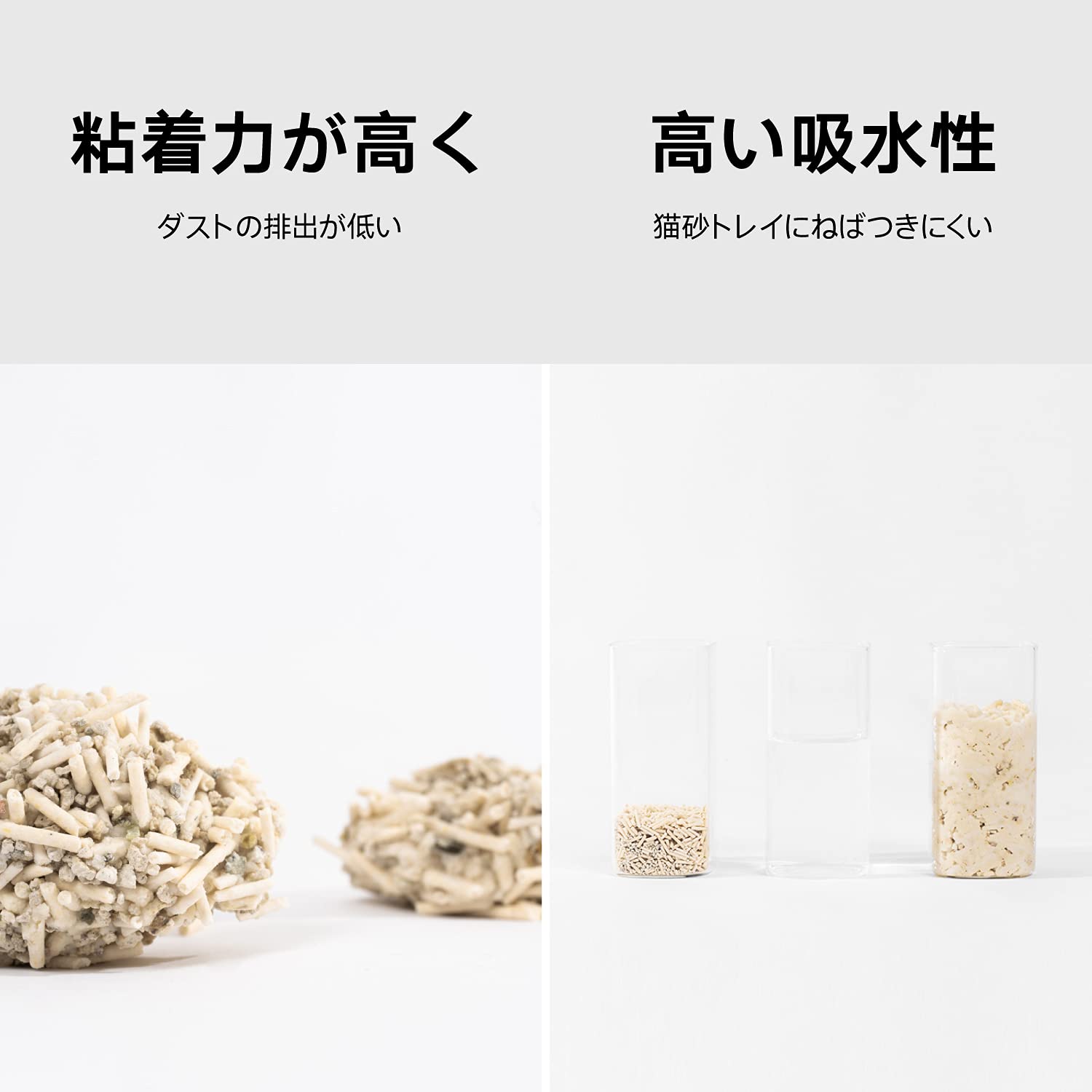 Amazon | pidan 猫砂 おから 固まる ミックス猫砂 クラッシュ