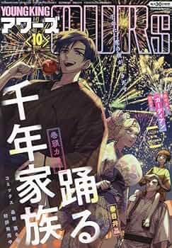 きょん☆やん様　10日 51gMk4w++BL._UF350,350_QL50_.jpg