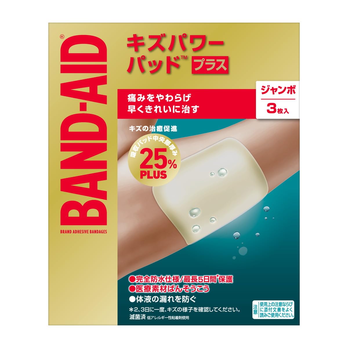 シャンソンセルキス３本セット シャンソンセルキス3本セット シャンソンセルキスセット他