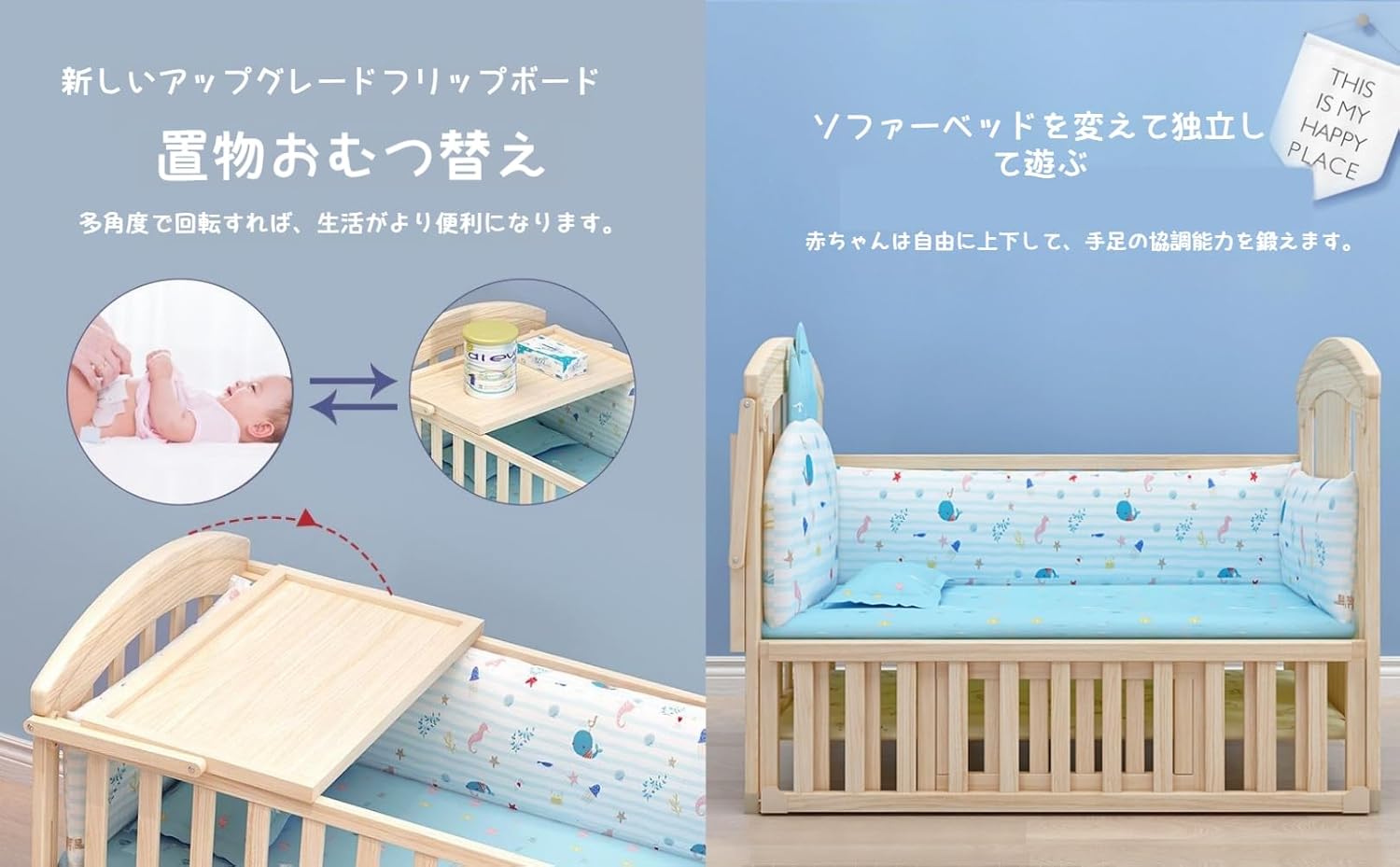 HZDMJ ベビーベッド ブルー Nijakise ベビーベッド HZDMJ ブルー