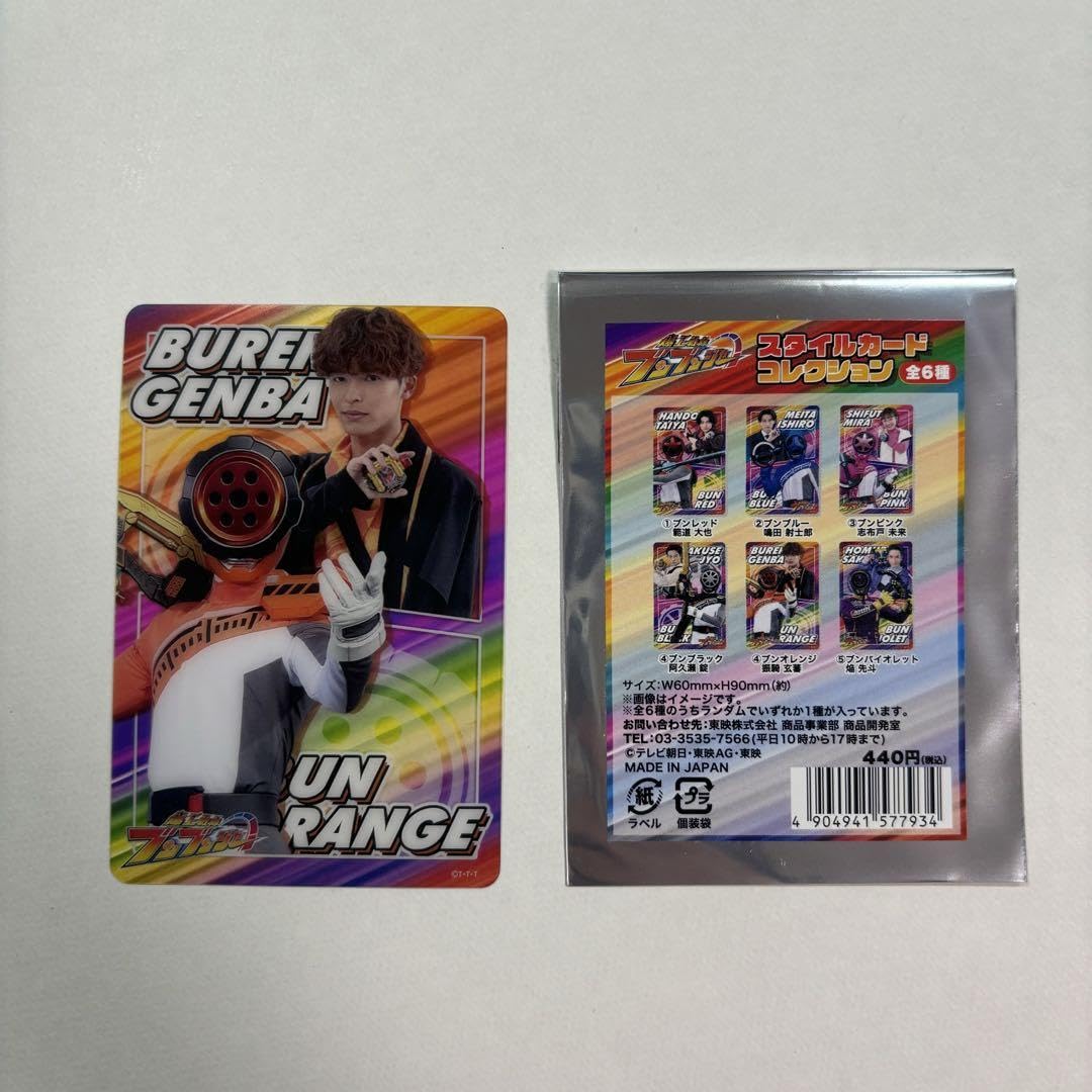 振騎玄蕃 ブンオレンジ 17点まとめ売り 振騎玄蕃 ブンオレンジ 17点まとめ売り 振騎玄蕃 ブンオレンジ 17点