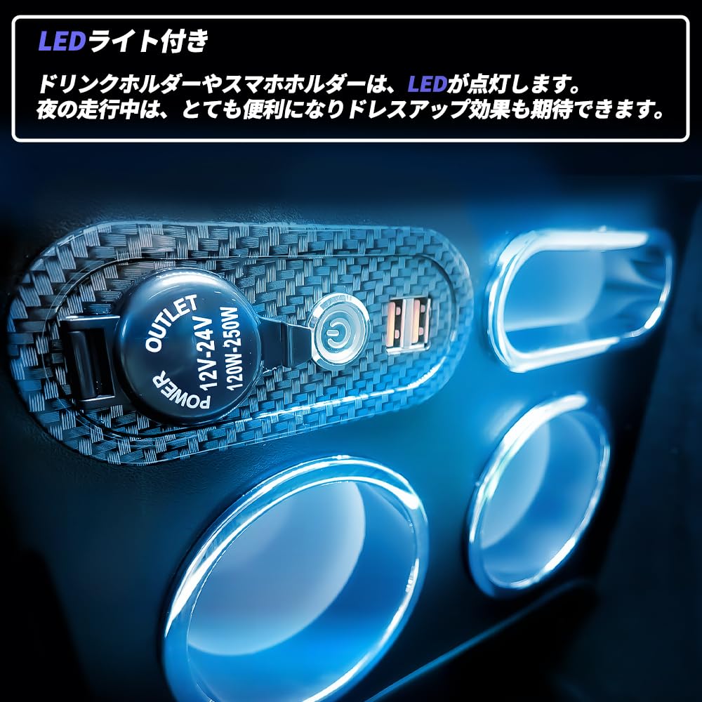 Amazon | LED照明付き リアセンターコンソール 収納ボックス クラウン