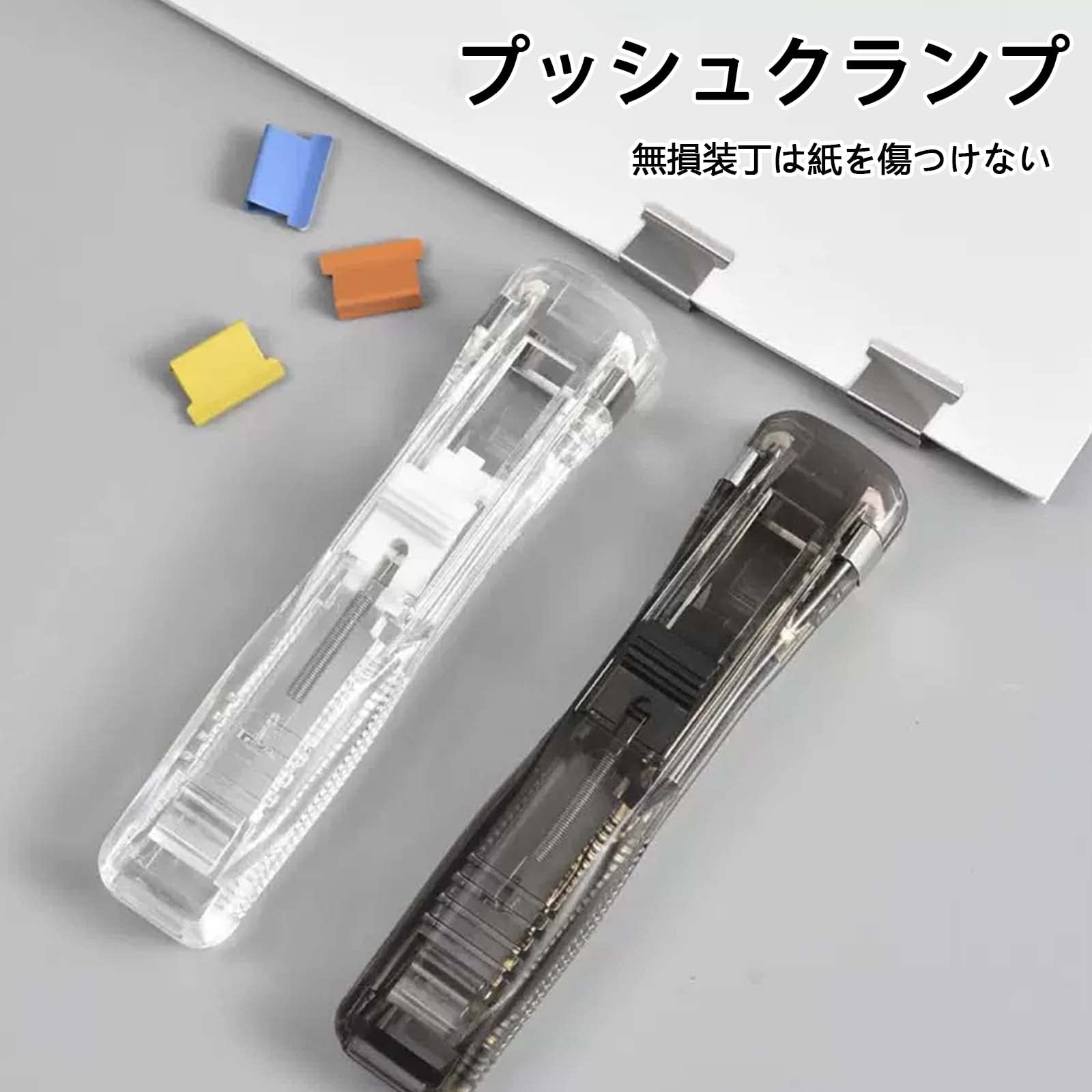 バッシャーマグナム、メモクリップ、フライングディスク Amazon | 第一精工 フィッシュグリップ ワニグリップMC+