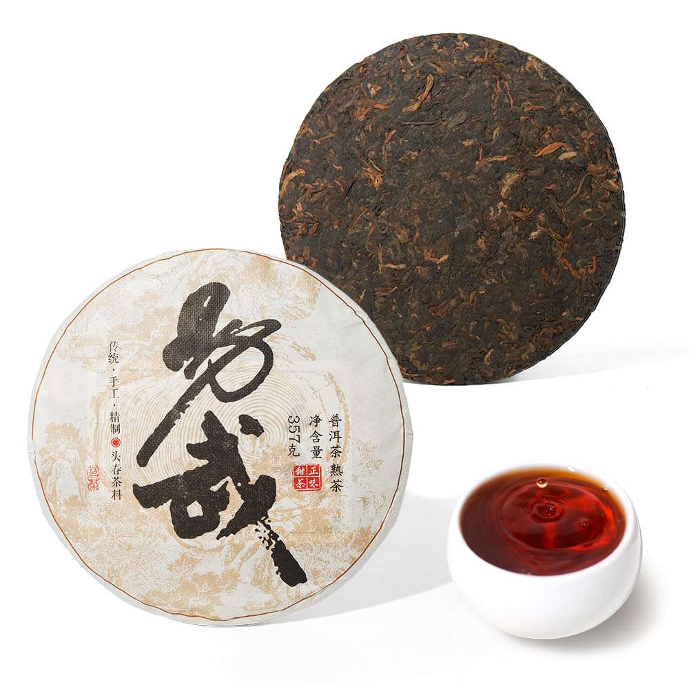 LWXLJMJZC – 2013 Yi Wu Shu Pu-erh Gâteau de Thé – 150 Tasses – Pu-erh Mûr Fermenté – Thé Noir Chinois du Yunnan – 357g/12.6oz