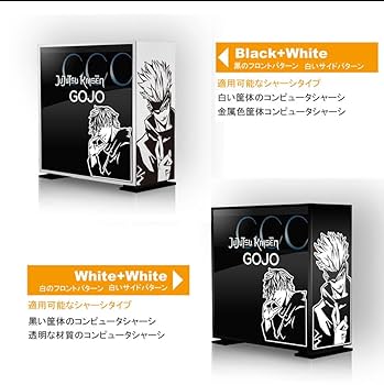Amazon.co.jp: ごじょうさとるATXパソコン本体ケースシール