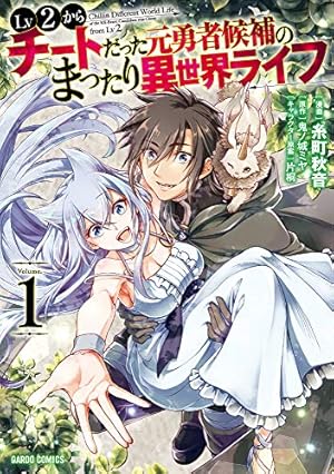 Amazon.co.jp: 無職転生 ～異世界行ったら本気だす～ 23 (MFコミックス