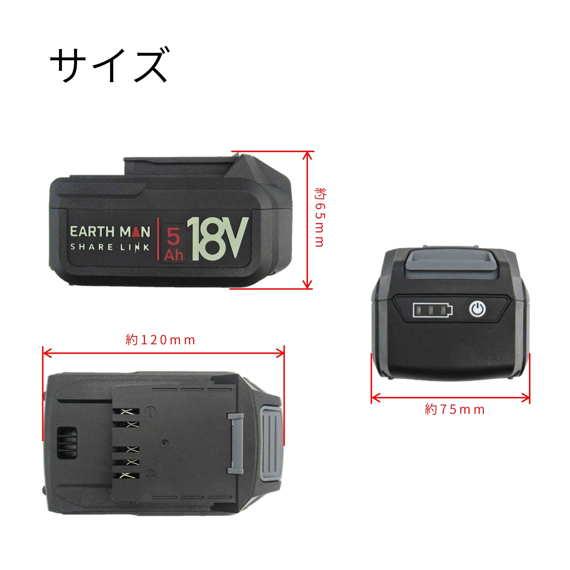 Amazon.co.jp: 髙儀(Takagi) EARTH MAN SHARE LINK 18V 専用