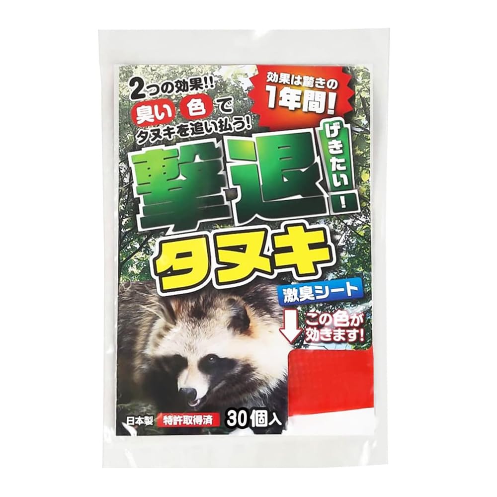 撃退タヌキ激臭シート 30個入 たぬき対策 激辛臭が約２倍の強力タイプ 効果は驚 Amazon.co.jp: 撃退タヌキ激臭シート 30個入 たぬき対策 激辛臭が約2