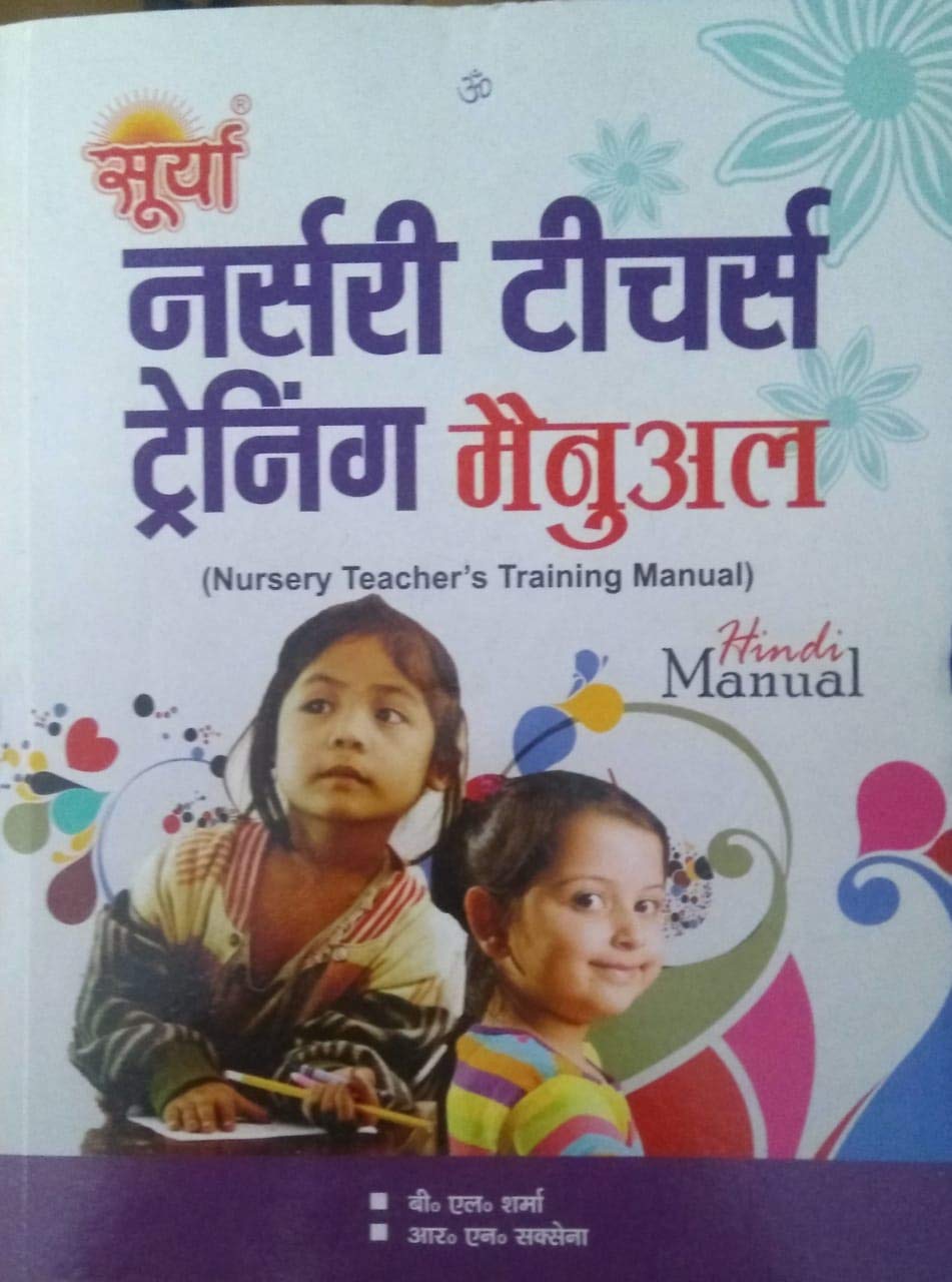 NURSERY TEACHER'S TRAINING IST YEAR (SURYA) HINDI MANUAL नर्सरी टीचर्स ट्रेनिंग IST YEAR [PAPERBACK] B L SHARMA AND R N SAXENA