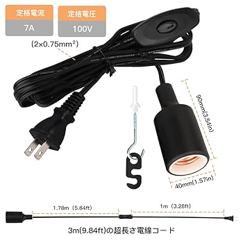 Amazon.co.jp: Zevnico コード付きソケット 電球ソケット コード