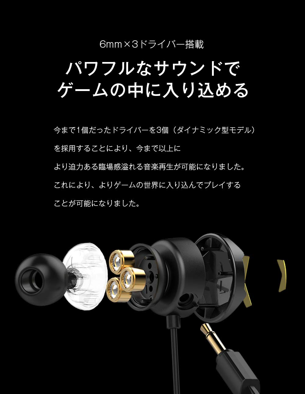 Amazon.co.jp: ゲーミングイヤホン マイク付き 有線 PS4 PS5 PC switch