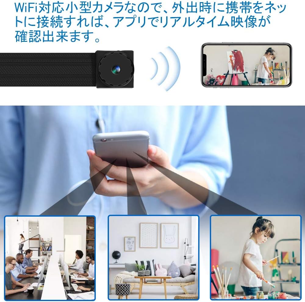 Amazon Co Jp Wifi超小型カメラ 隠しカメラ スパイカメラ 4時間長時間録画 1080p画質 遠隔操作 動体検知 自動警報 携帯便利 防犯 監視 証拠撮影対応 Iphone Android対応 日本語取扱説明書付 家電 カメラ Amazon Co Jp Wifi超小型カメラ 隠しカメラ スパイカメラ 4時間長時間録画 1080p画質 遠隔操作 動体検知 自動警報 携帯便利 防犯 監視 証拠撮影対応 Iphone Android対応 日本語取扱説明書付 家電 カメラ