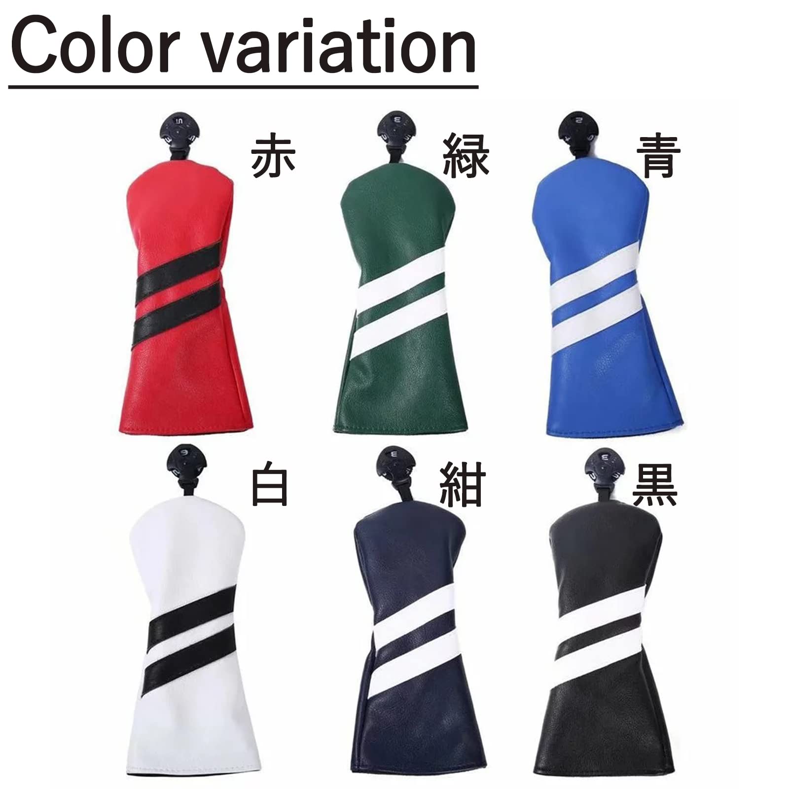 Amazon.co.jp: ゴルフカバー ヘッドカバー ドライバー/ウッド FW