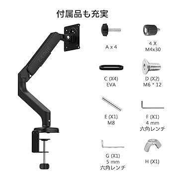 Amazon.co.jp: 【純正品2点セット買い】モニター32インチ240Hz