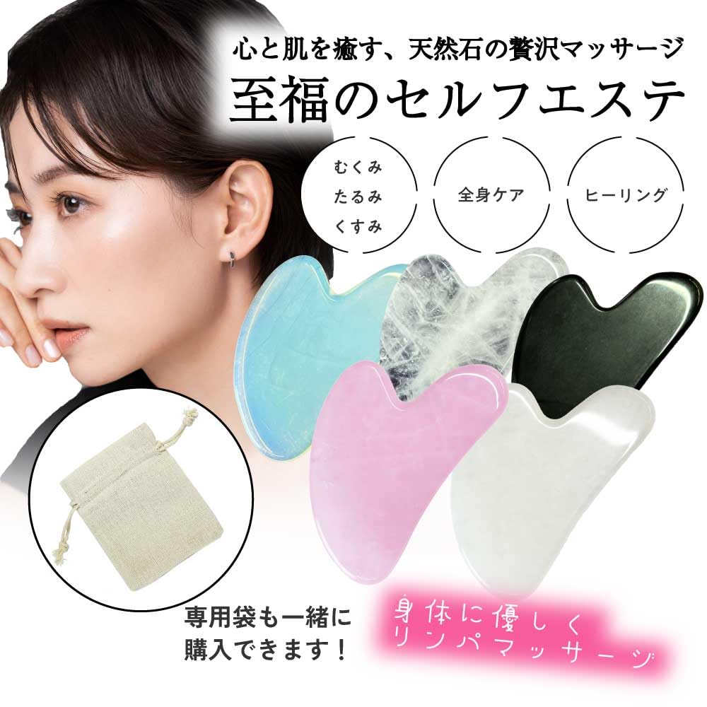 Amazon.co.jp: &SH かっさ プレート ハートタイプ ホワイトジェイド