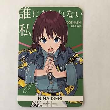トゲナシトゲアリ 井芹仁菜 直筆サイン入りブロマイド トゲナシトゲアリ 井芹仁菜 直筆サイン入りブロマイド トゲナシ