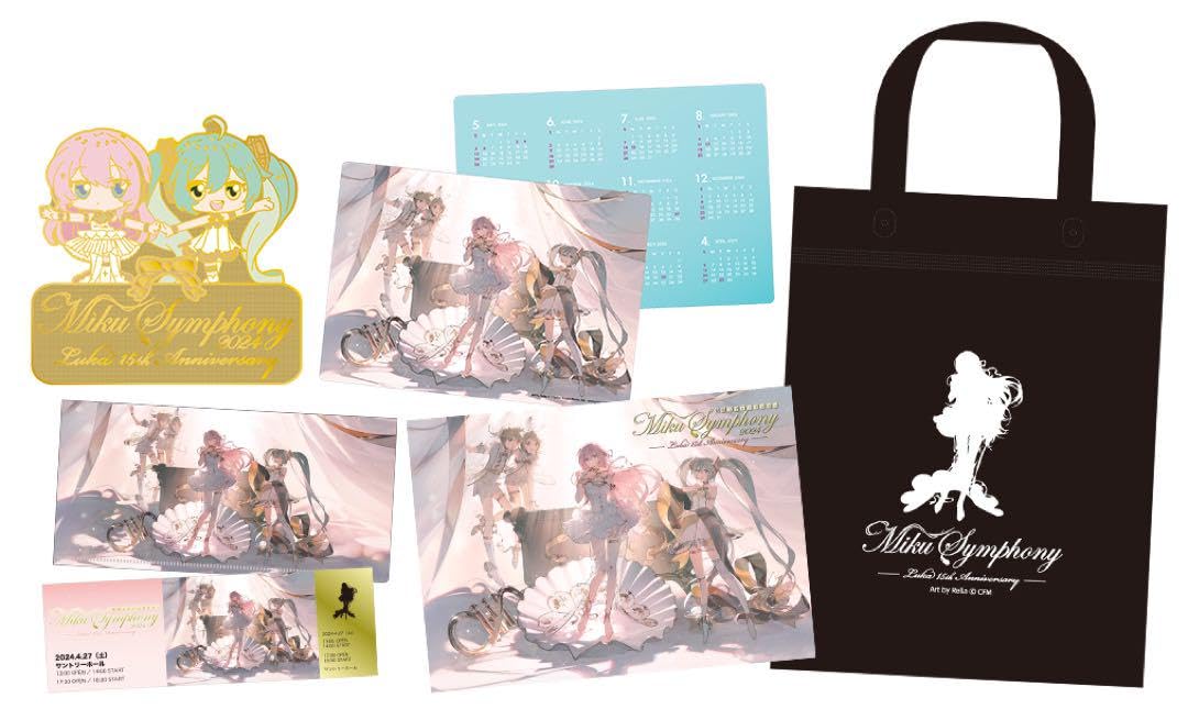 Amazon.co.jp: ミクシンフォニー2024 スペシャルシート SS席 Amazon.co.jp: ミクシンフォニー2024 スペシャルシート SS席