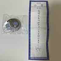 Amazon.co.jp: 夏目友人帳 一番おみくじ 缶バッジ リオウ : おもちゃ