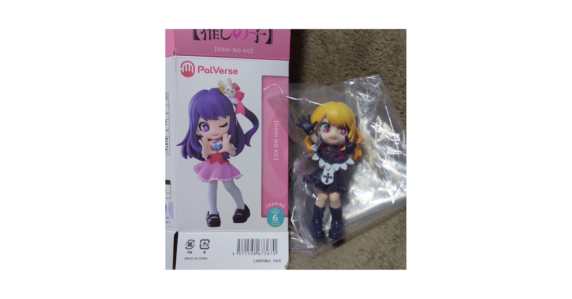 Amazon.co.jp: PalVerse 推しの子 シークレット 星野ルビー