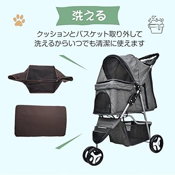 【送料無料】ペット用カート 折りたたみ式 コンパクト 軽量 三輪式 ペット 犬 ペット用カート 折りたたみ式 コンパクト 軽量 多頭 三輪式