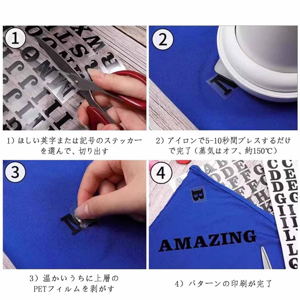 Amazon.co.jp: サムコス アイロン接着文字ステッカー アイロン転写