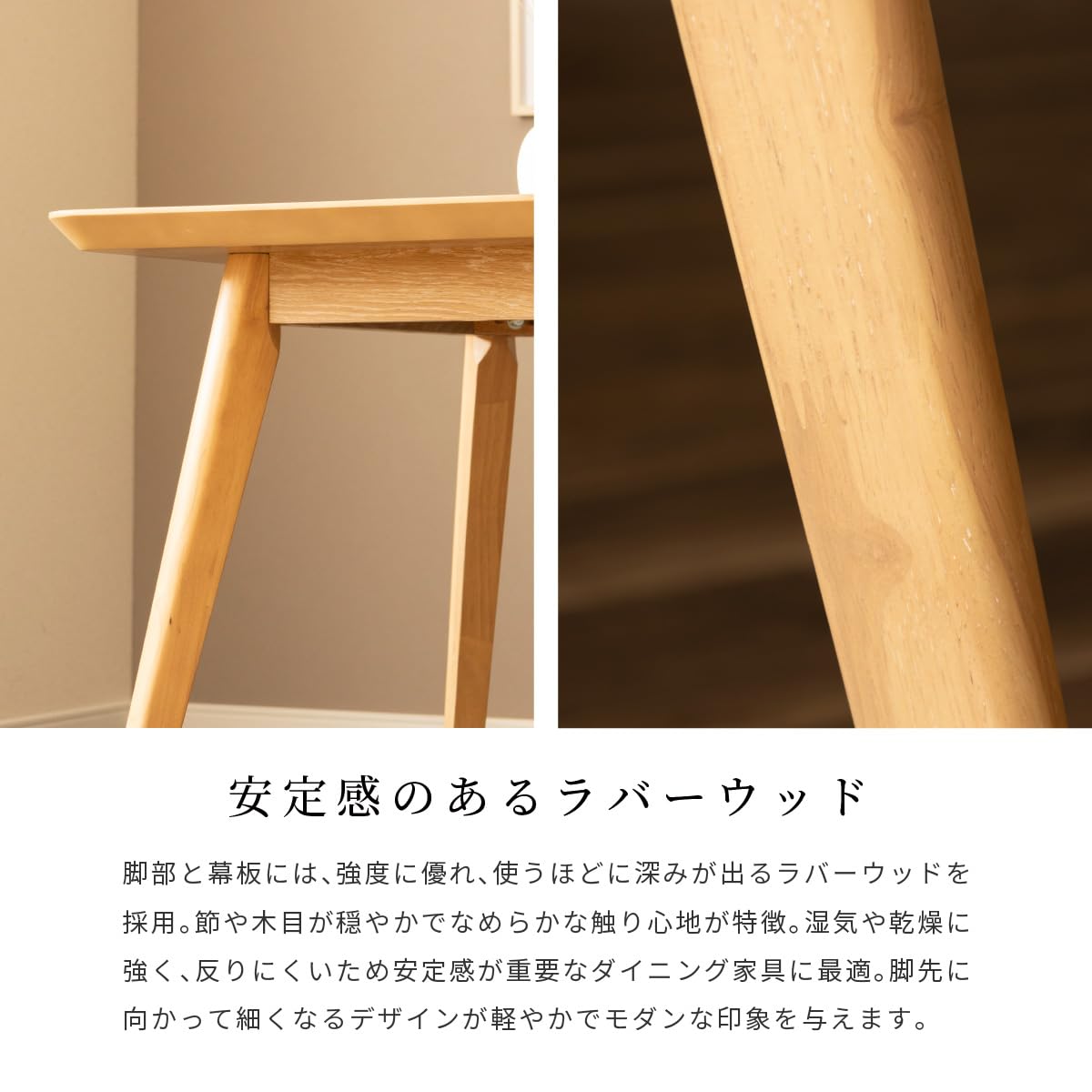 Amazon｜tac INTERIOR ダイニングテーブル 4人用 白 120㎝ 木製 天然木 