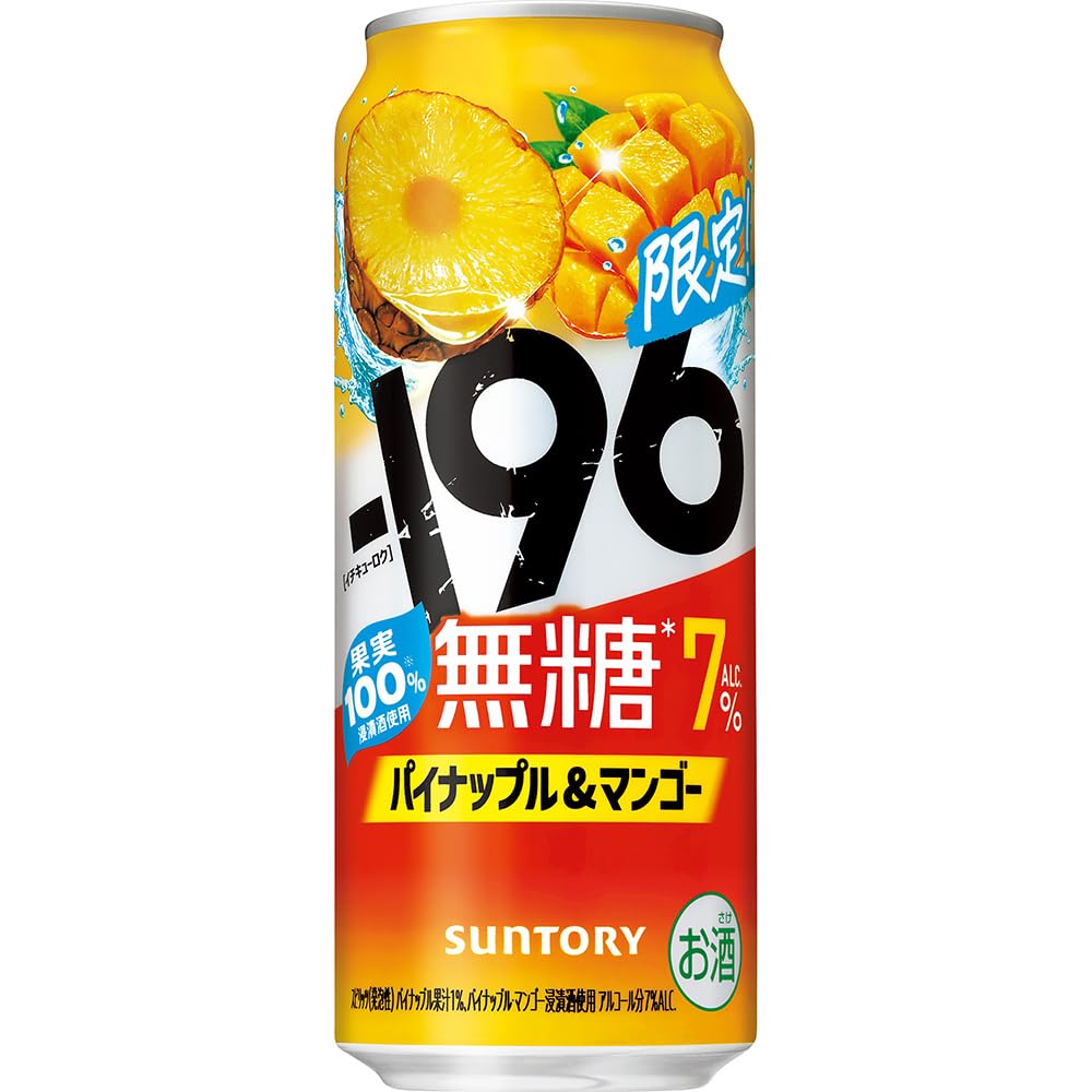 Amazon.co.jp: -196 無糖 パイナップル＆マンゴー 500ml 24本 【満足感