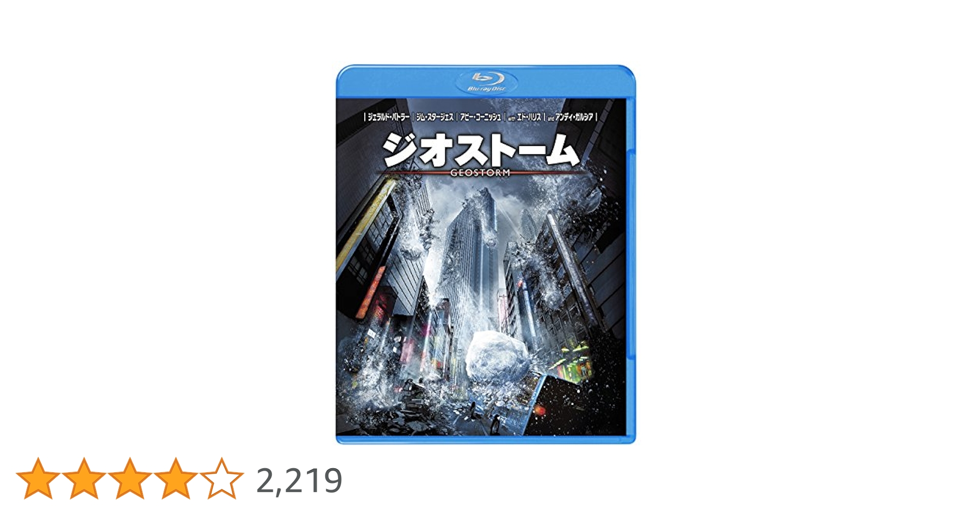 Amazon.co.jp: Geostorm, Blu-ray DVD Set (Set of 2 Discs) : DVD
