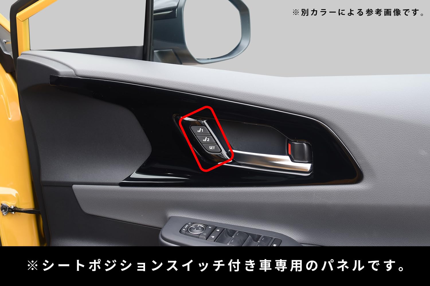 Amazon | SecondStage トヨタ プリウス60系 PRIUS ドアベゼルパネル
