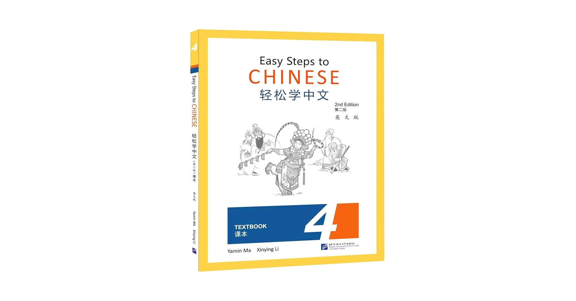 日语学习书籍 和教育学相关书籍 日语学习书籍 和教育学相关书籍 日语学习书】价格_日语学习书