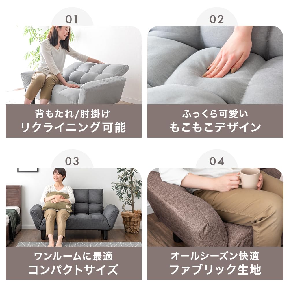 【直接受け渡し限定】タンスのゲン グレー L字型ファブリックソファ Amazon｜タンスのゲン ソファー 2人掛け リクライニング ひじ掛け