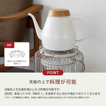 トヨトミレインボーストーブRL-2524 + ANOBAケース　2シーズン使用 RL-2524 | 暖房製品 | トヨトミ-TOYOTOMI 公式サイト