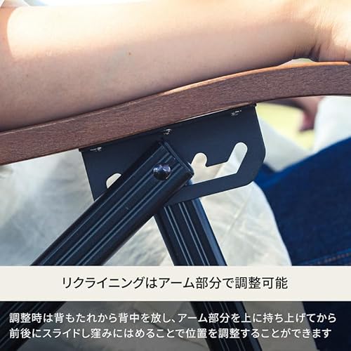 Hilander(ハイランダー) クライマックスローチェア(4)