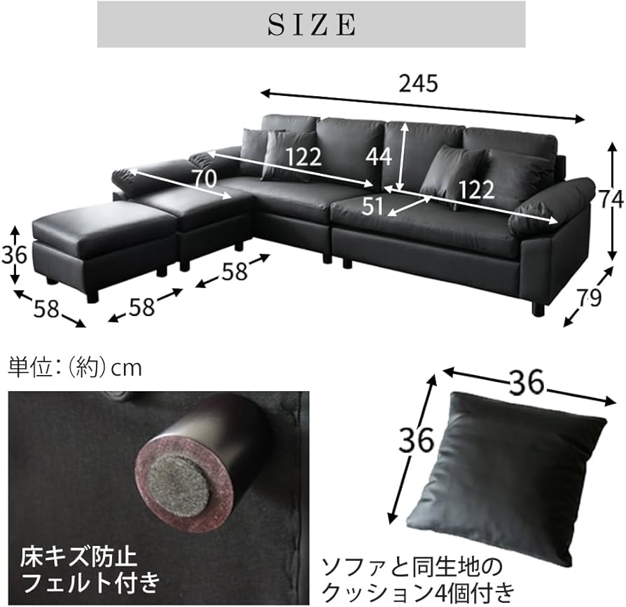 Amazon｜アイリスプラザ ソファ 4人掛け カウチソファ レザー ゆったり