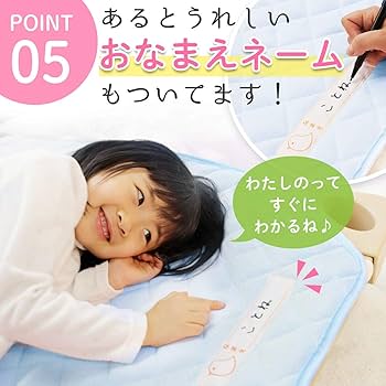 コットカバーandクッション 楽天市場】 お昼寝 コット カバー お昼寝コット 入園 洗える