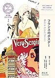 Seigensha Art Publishing