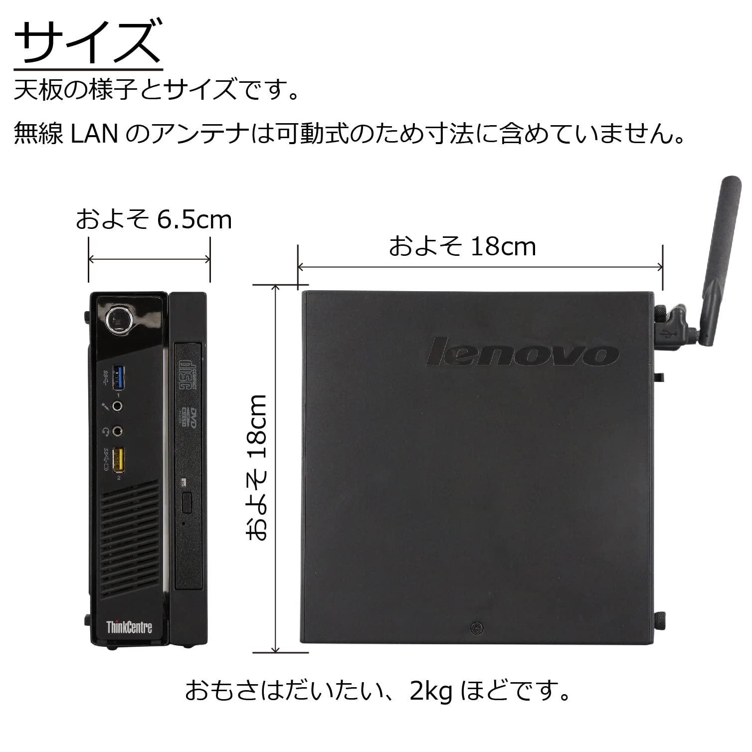 Amazon.co.jp: 中古パソコン Lenovo ThinkCentre M93p Tiny