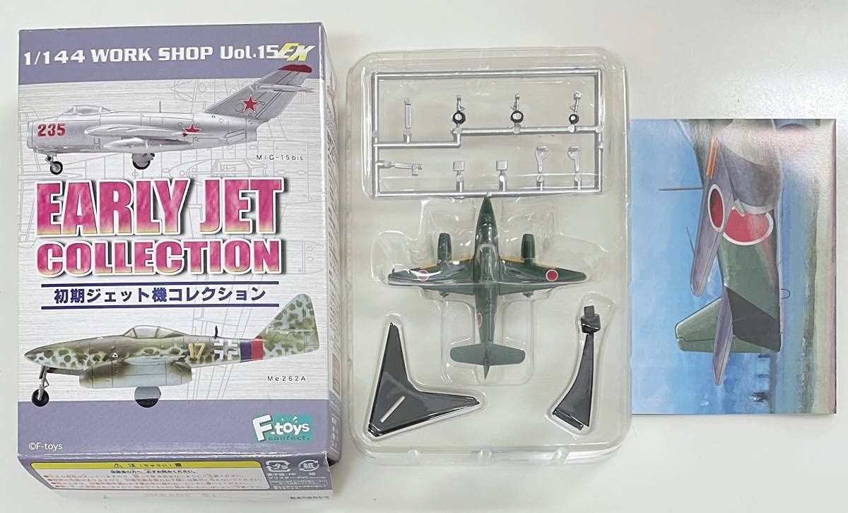 Amazon.co.jp: 希少 ブリスター 未開封 応募券切り取り済 F-toys