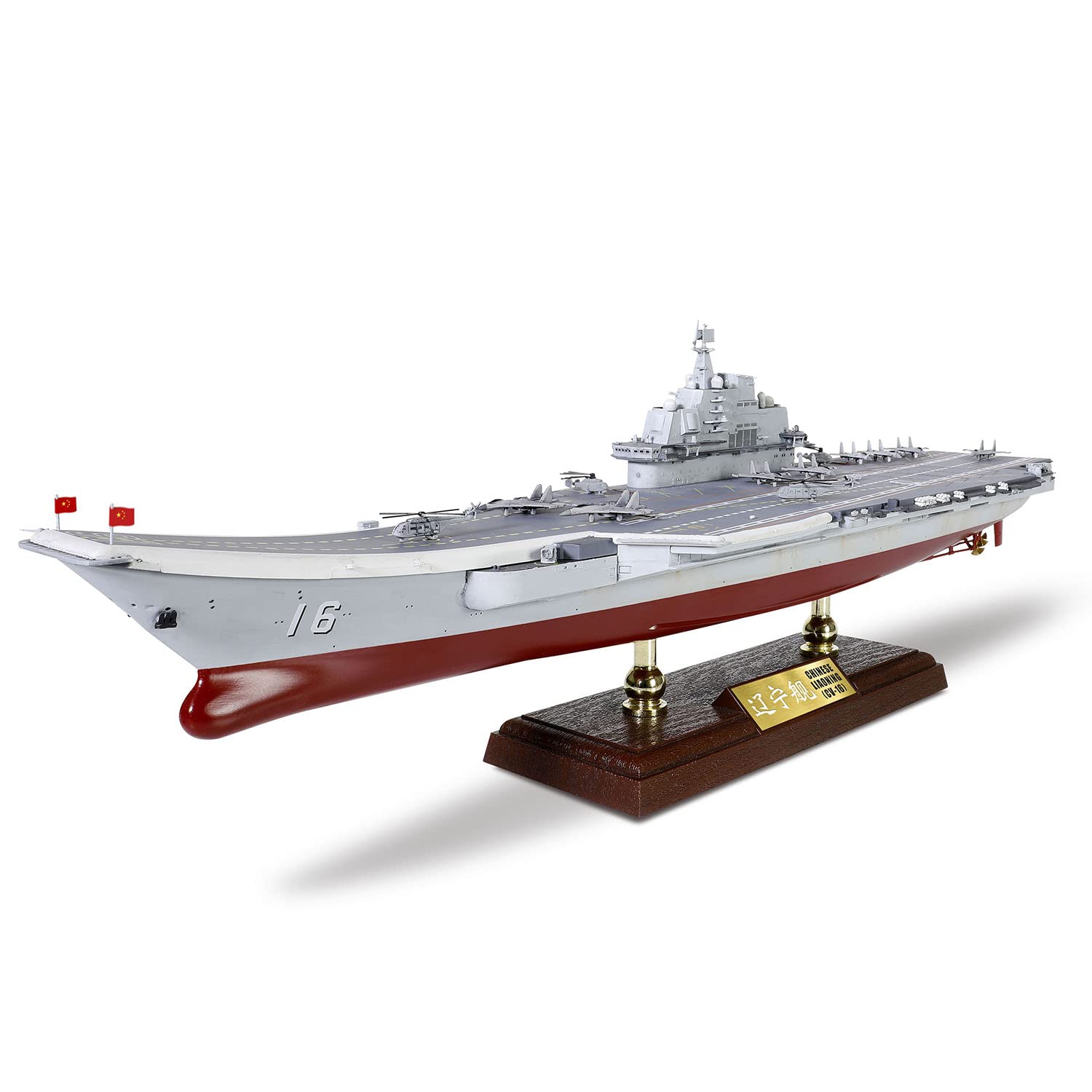Amazon | WALTERSONS 1/700 中華人民共和国海軍 空母 遼寧 2017年 香港