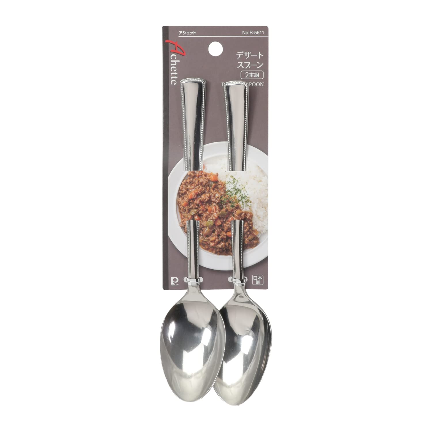 Pearl Metal B-5611 Ashette Spoon, Dessert Spoon, Set of 2, Stainless Steel, Dishwasher Safe, Made in Japan, Total Length 7.3 x Width 1.4 x Height 0.8 inches (18.5 x 3.5 x 2 cm)