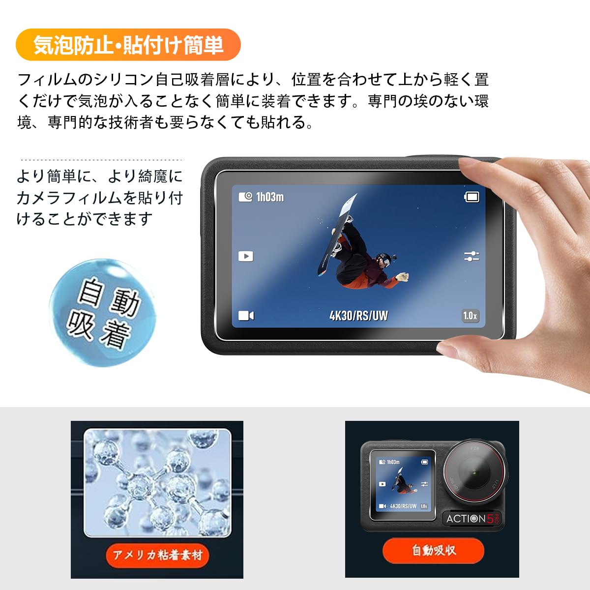 Amazon.co.jp: 【2+2+2枚セット】 用 DJI Osmo Action 5 Pro 保護 