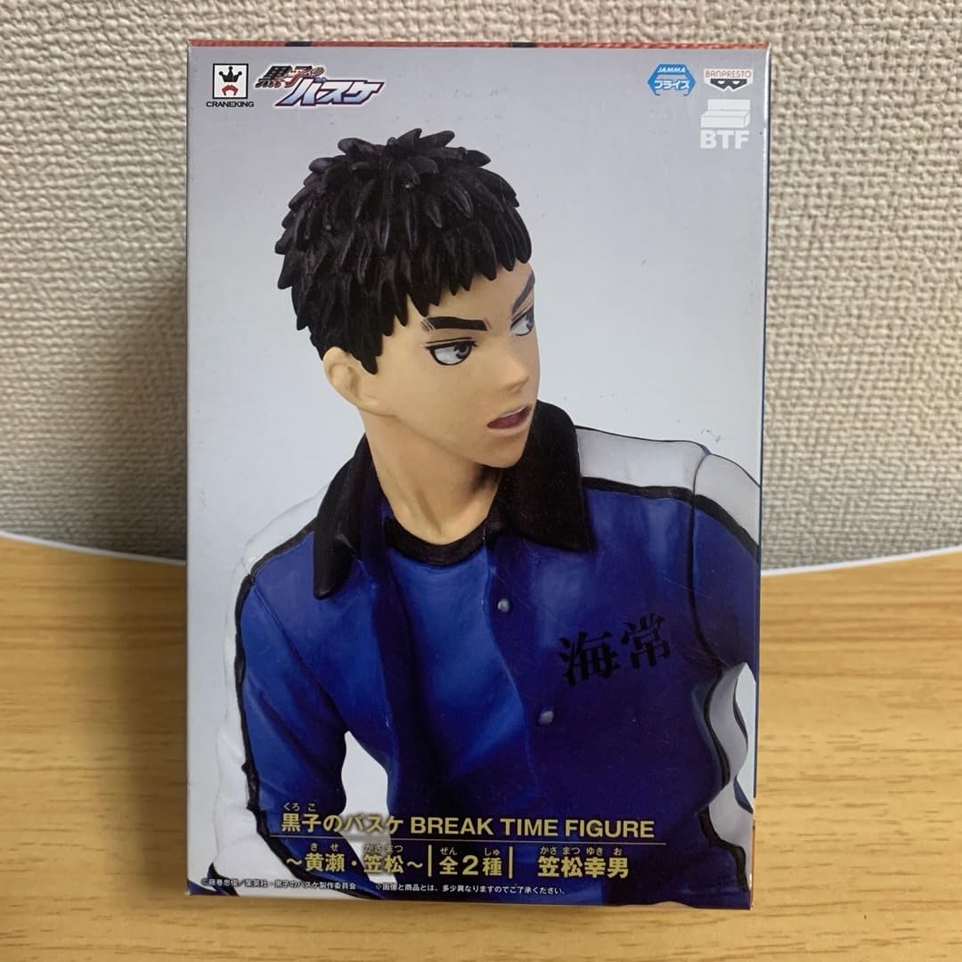 黒バス 黄瀬 笠松 2334118576.jpg?1722426718