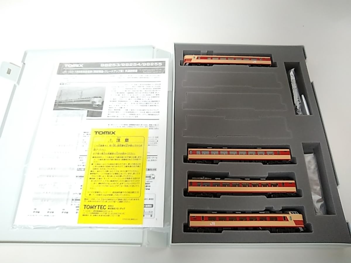 Amazon.co.jp: トミックス 98253 JR 183系 特急電車 房総特急 グレード