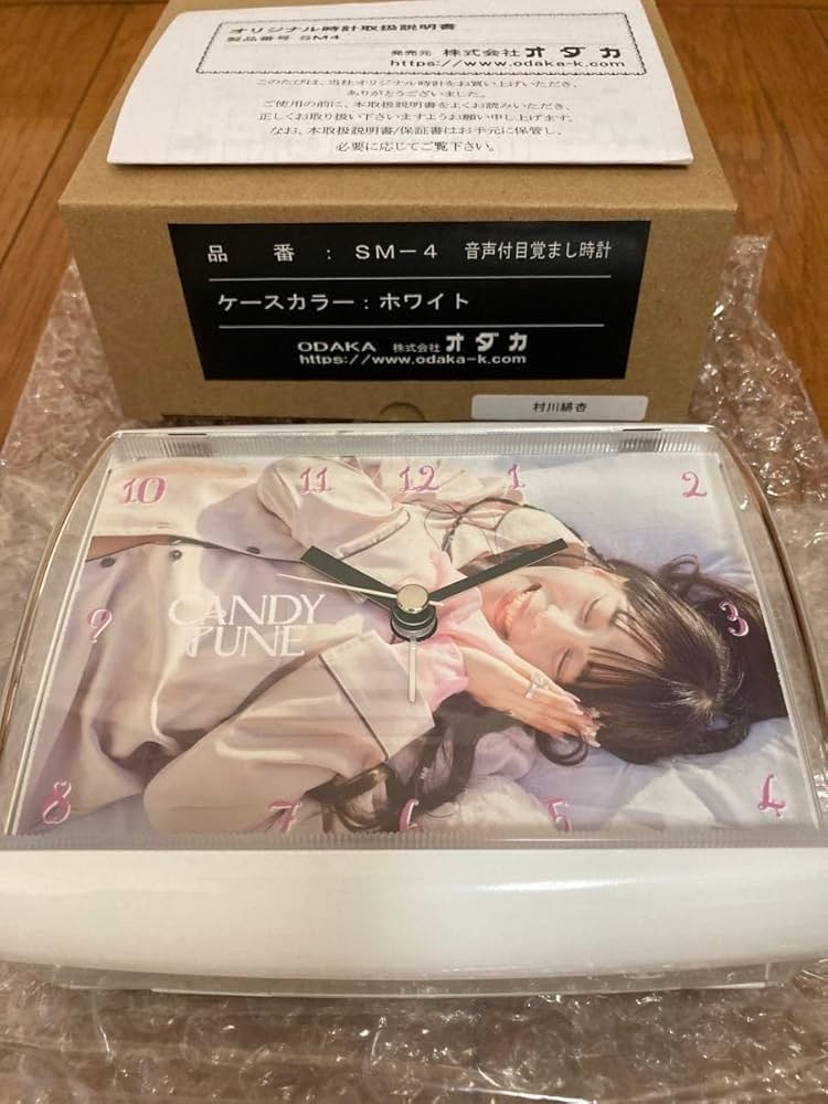 鎮西寿々歌　音声付き目覚まし時計　ラッフル 鎮西寿々歌 音声付き目覚まし時計 ラッフル 鎮西寿々歌 音声付き