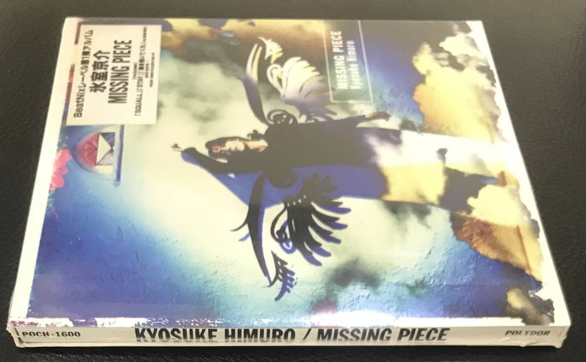 Amazon.co.jp: 未開封CD☆氷室京介 MISSING PIECE