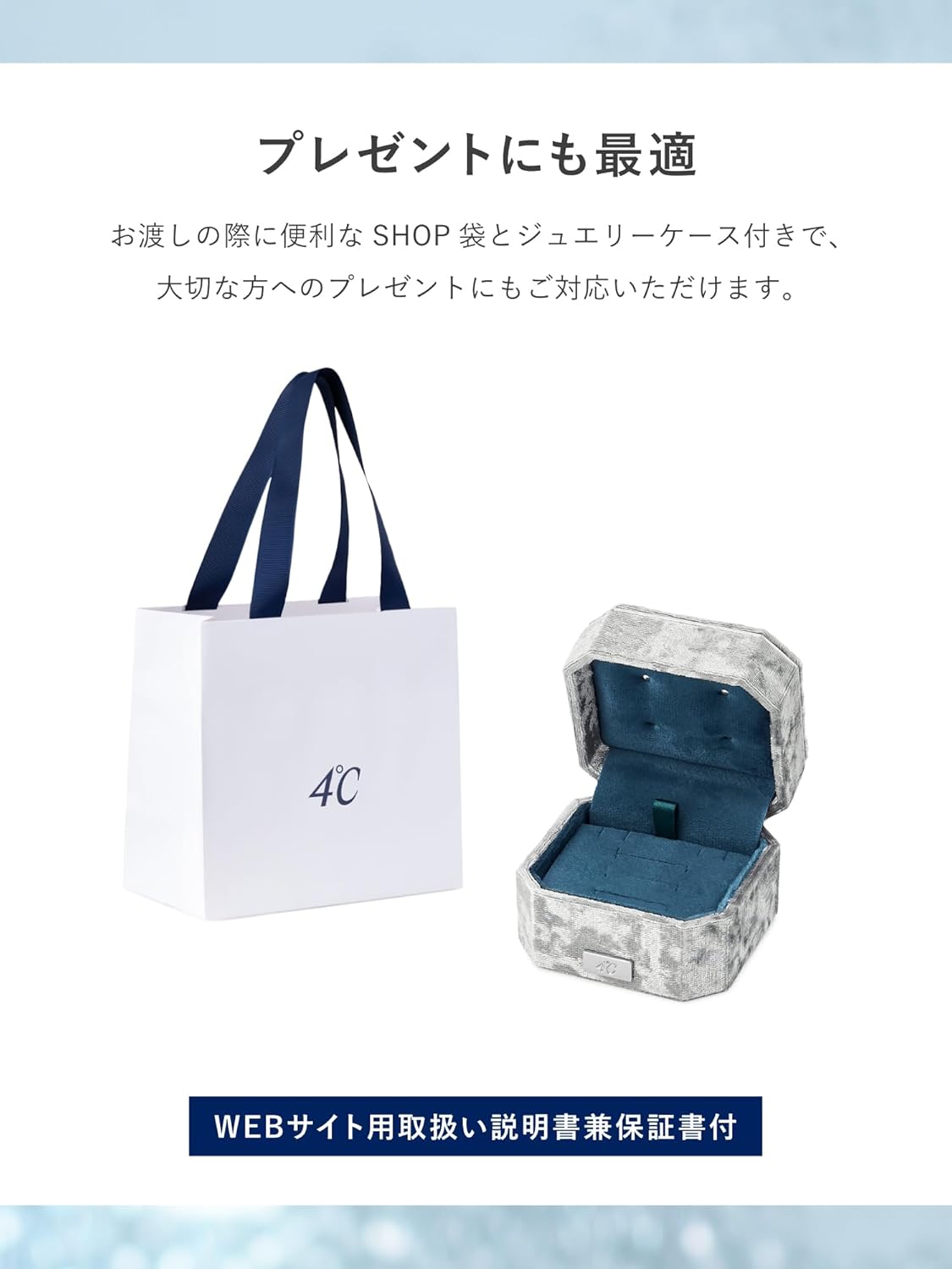 4℃(ヨンドシー)] 公式 【Holiday Limited】 K10ピンクゴールド 三石