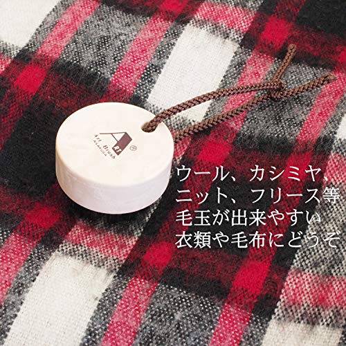 アートブラシ『エコプチかんたん毛玉取りブラシ』