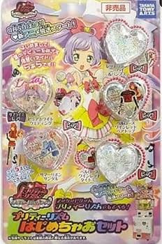 Amazon.co.jp: プリティーリズム はじめちゃおセット : おもちゃ